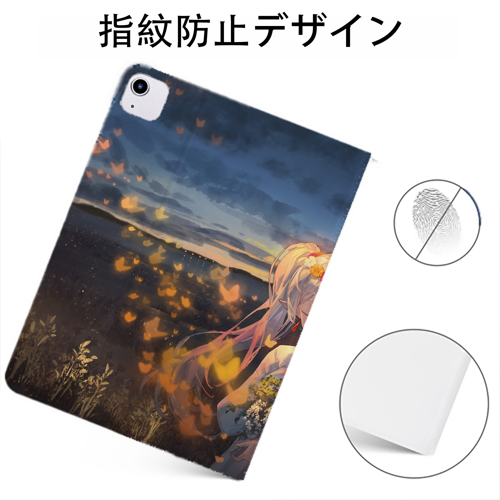 （画像用） 葬送のフリーレン Frieren IPadケース ペンホルダー付き ブックスタイルデザイン